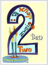 2 adapted bespoke lettering and name
